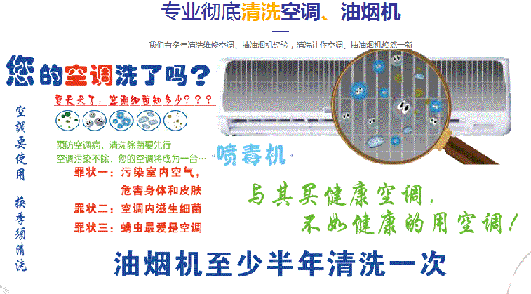 晋中空调维修售后服务中心电话在哪里找